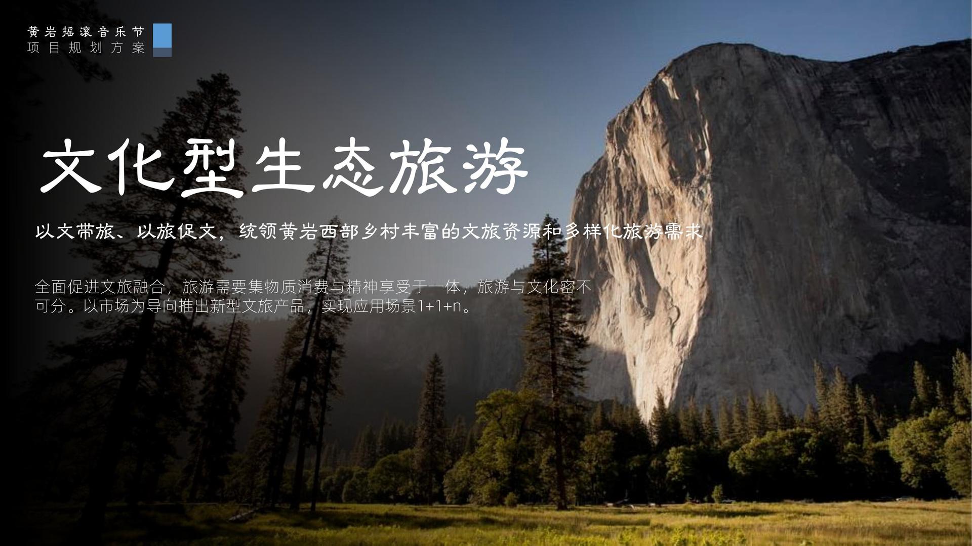世纪瑞丰文化浅色极简